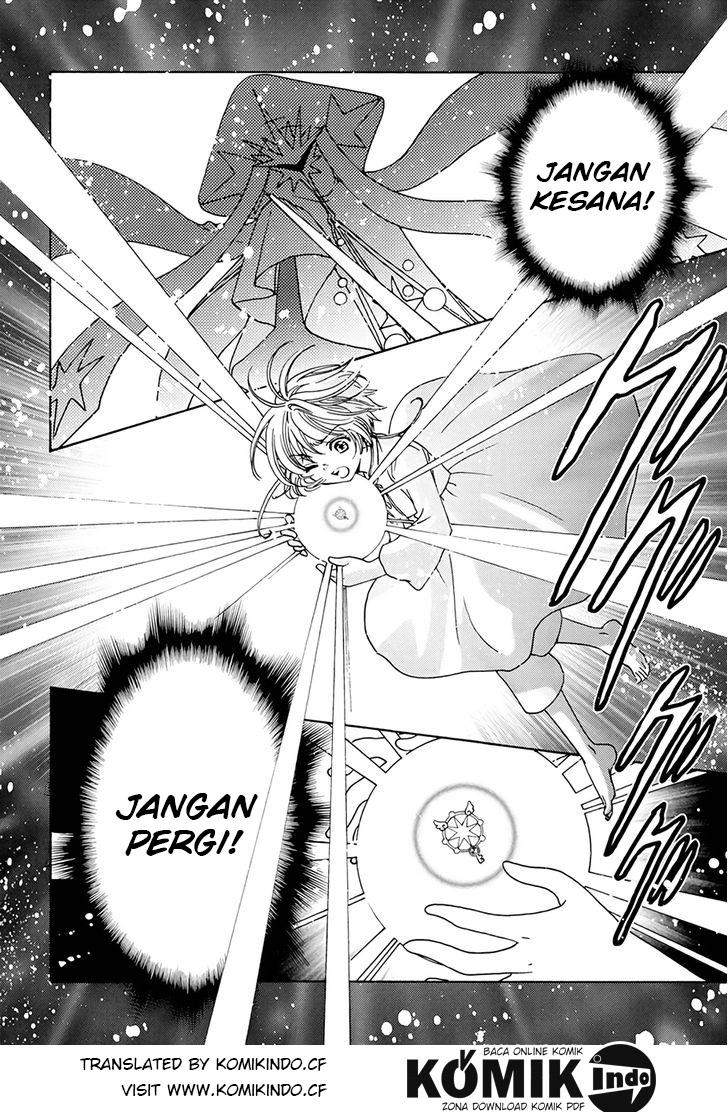 cardcaptor-sakura - Chapter: 3