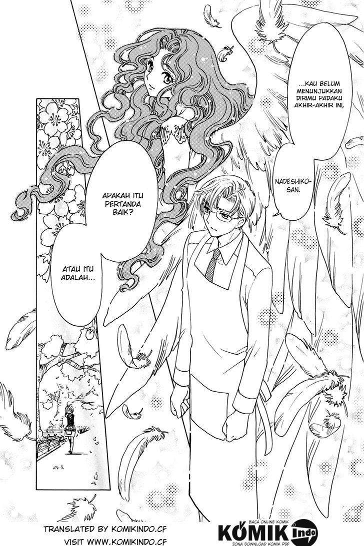 cardcaptor-sakura - Chapter: 3