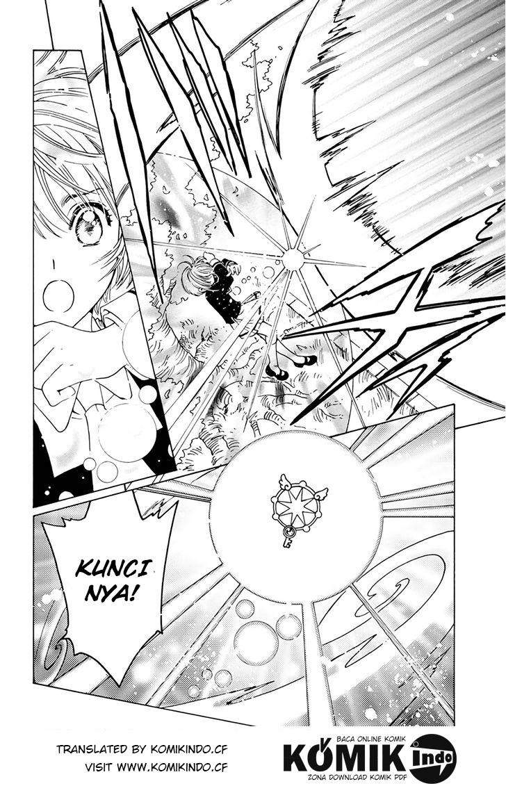 cardcaptor-sakura - Chapter: 3