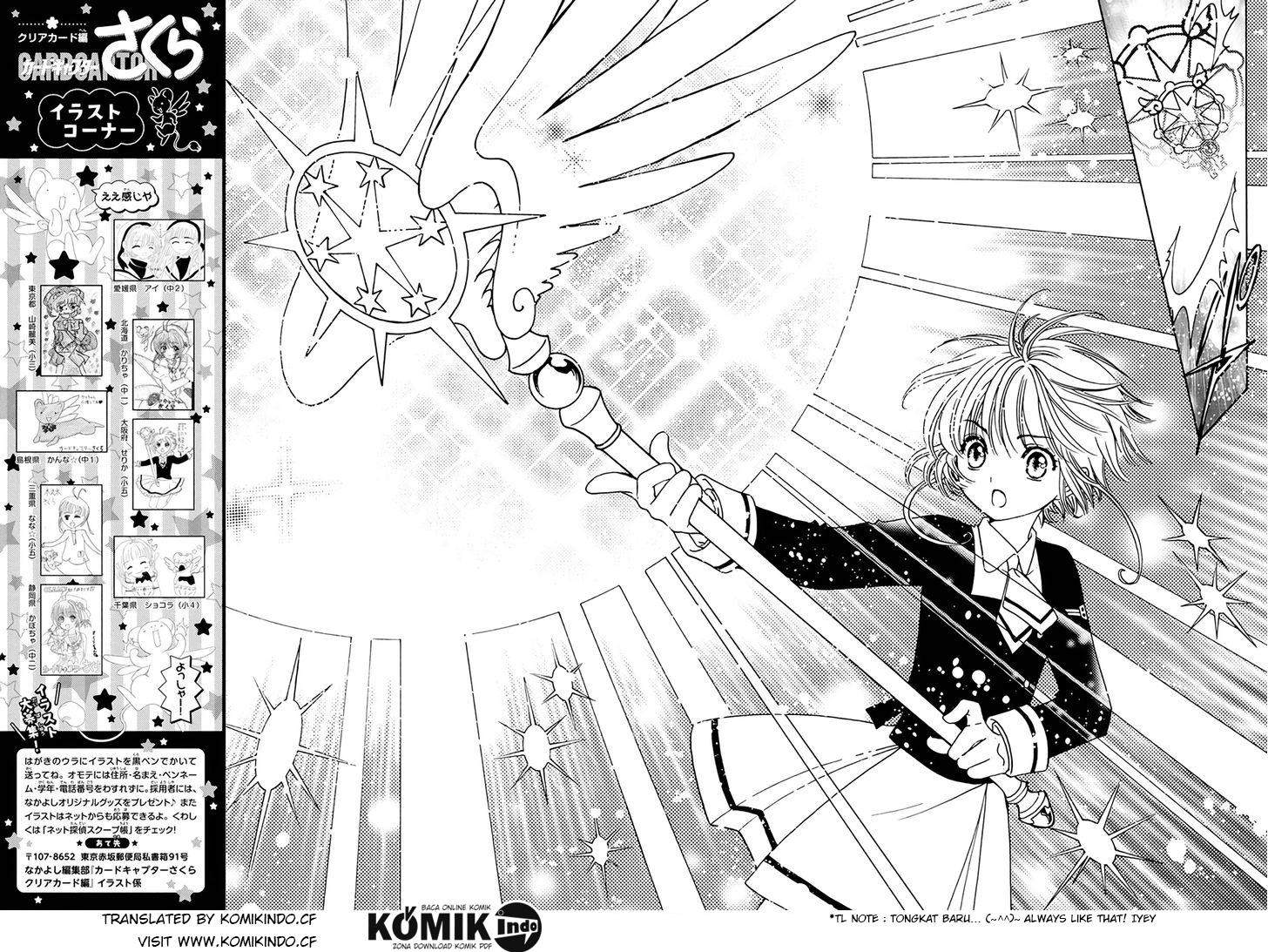 cardcaptor-sakura - Chapter: 3