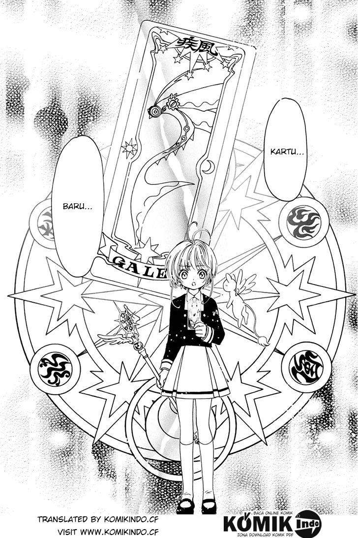 cardcaptor-sakura - Chapter: 3