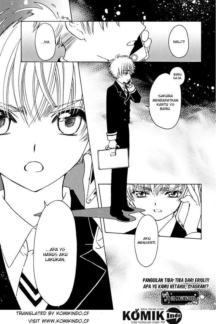 cardcaptor-sakura - Chapter: 3