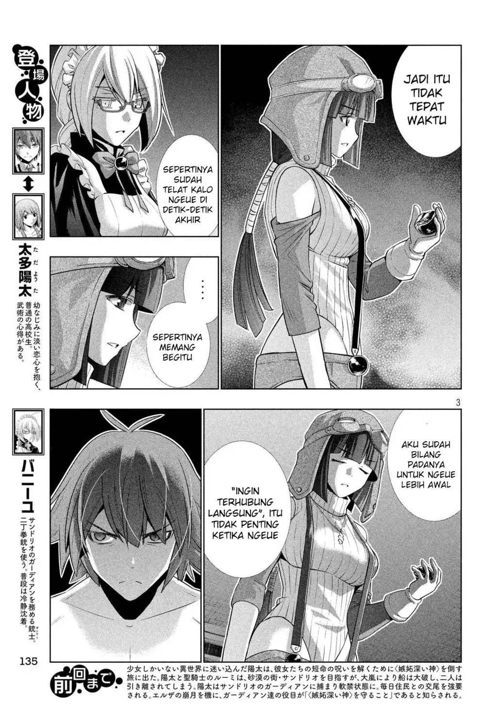parallel-paradise - Chapter: 70