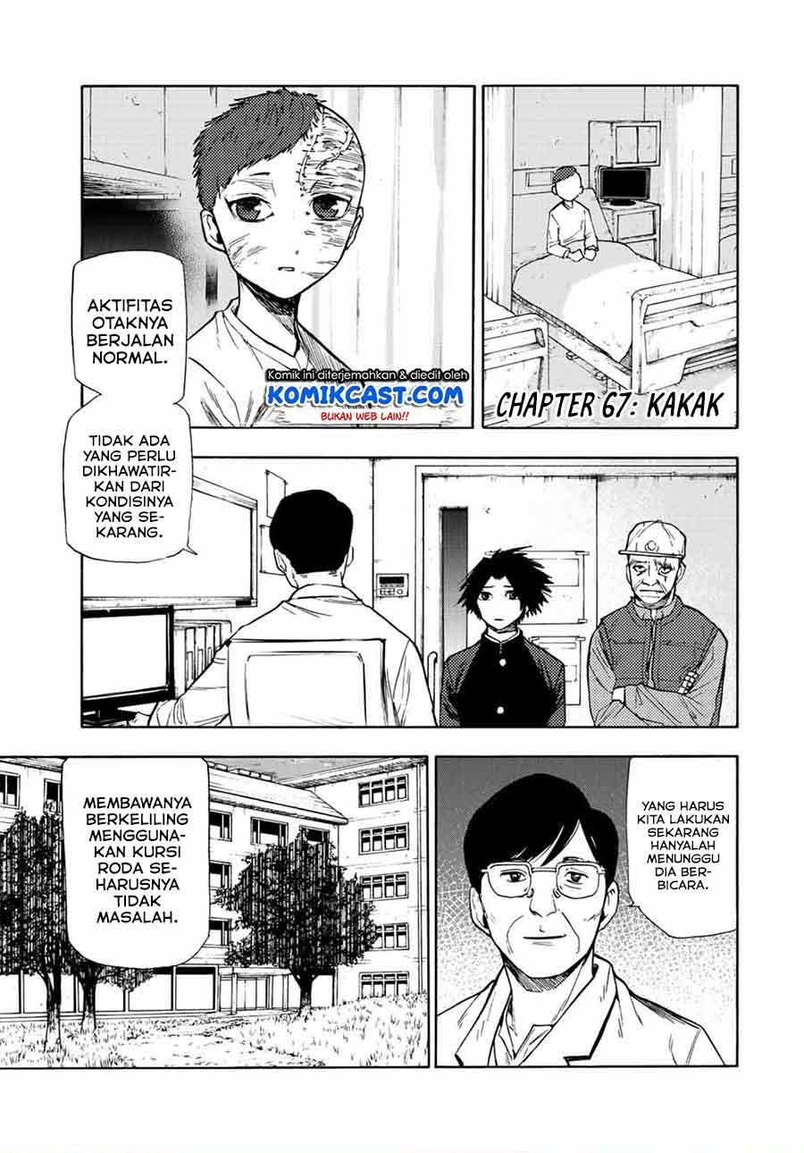 juujika-no-rokunin - Chapter: 67