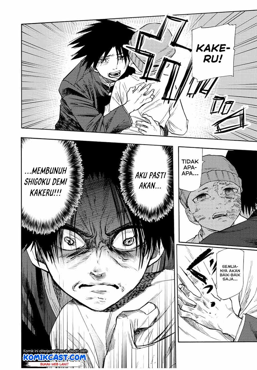 juujika-no-rokunin - Chapter: 67