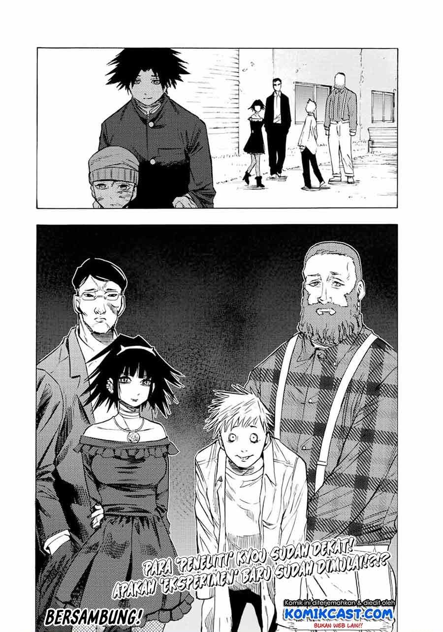 juujika-no-rokunin - Chapter: 67