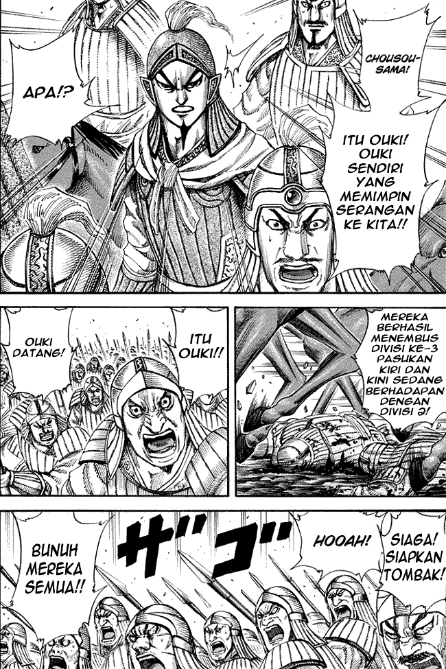 kingdom - Chapter: 159