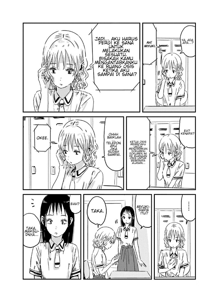 danshi-koukousei-no-nichijou - Chapter: 96