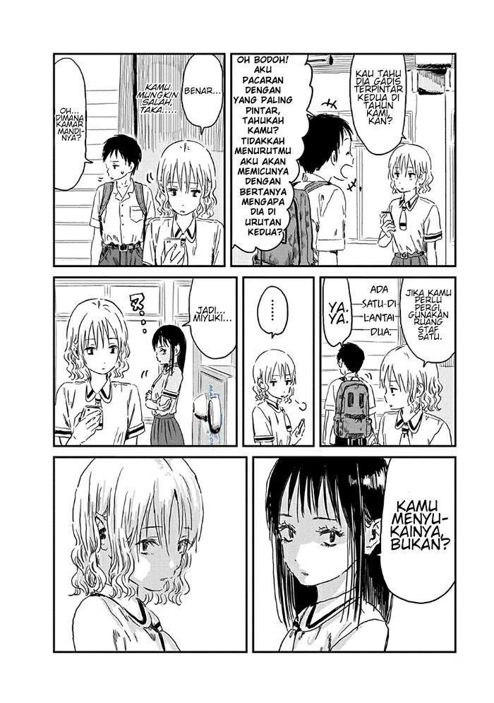 danshi-koukousei-no-nichijou - Chapter: 96