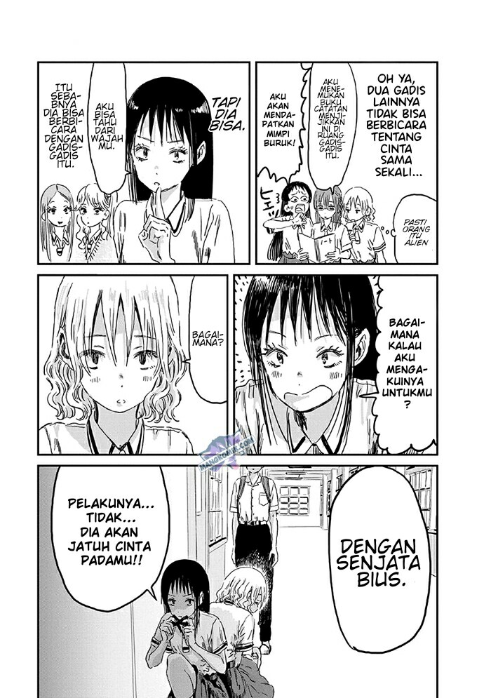 danshi-koukousei-no-nichijou - Chapter: 96