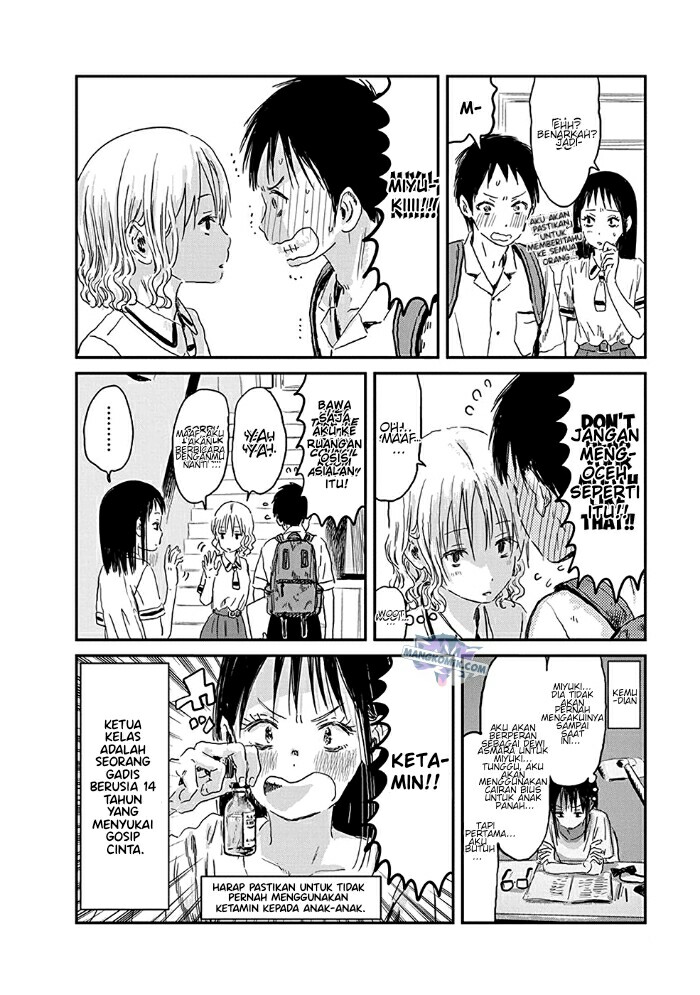 danshi-koukousei-no-nichijou - Chapter: 96