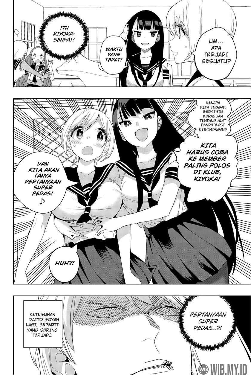 houkago-no-goumon-shoujo - Chapter: 28