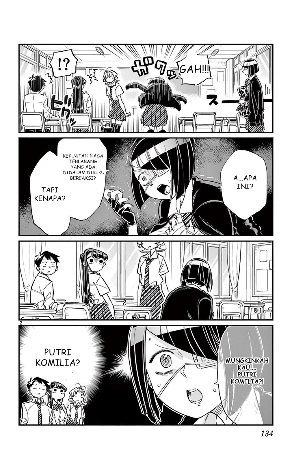 komi-san-wa-komyushou-desu - Chapter: 31