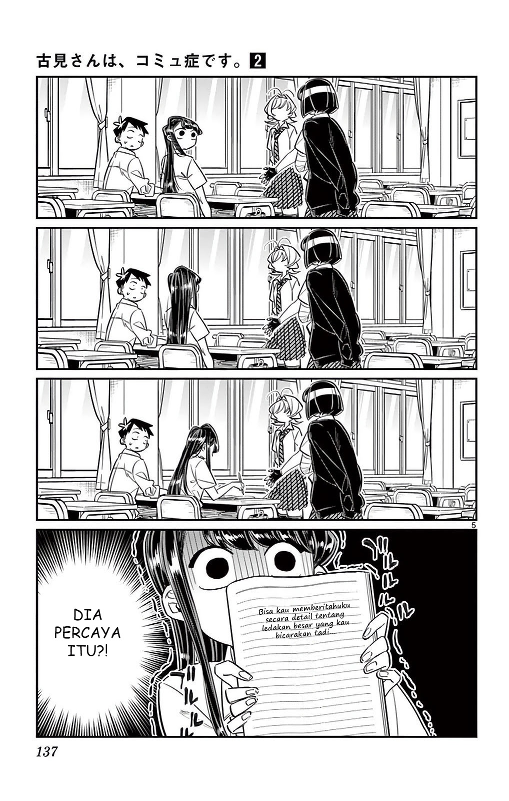 komi-san-wa-komyushou-desu - Chapter: 31