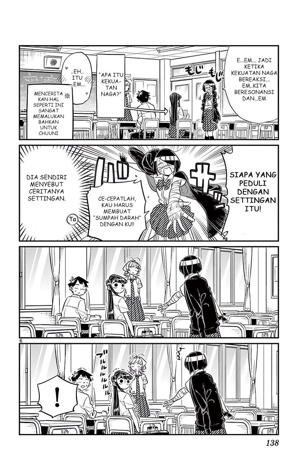 komi-san-wa-komyushou-desu - Chapter: 31