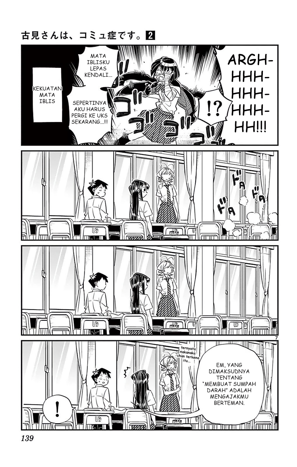 komi-san-wa-komyushou-desu - Chapter: 31