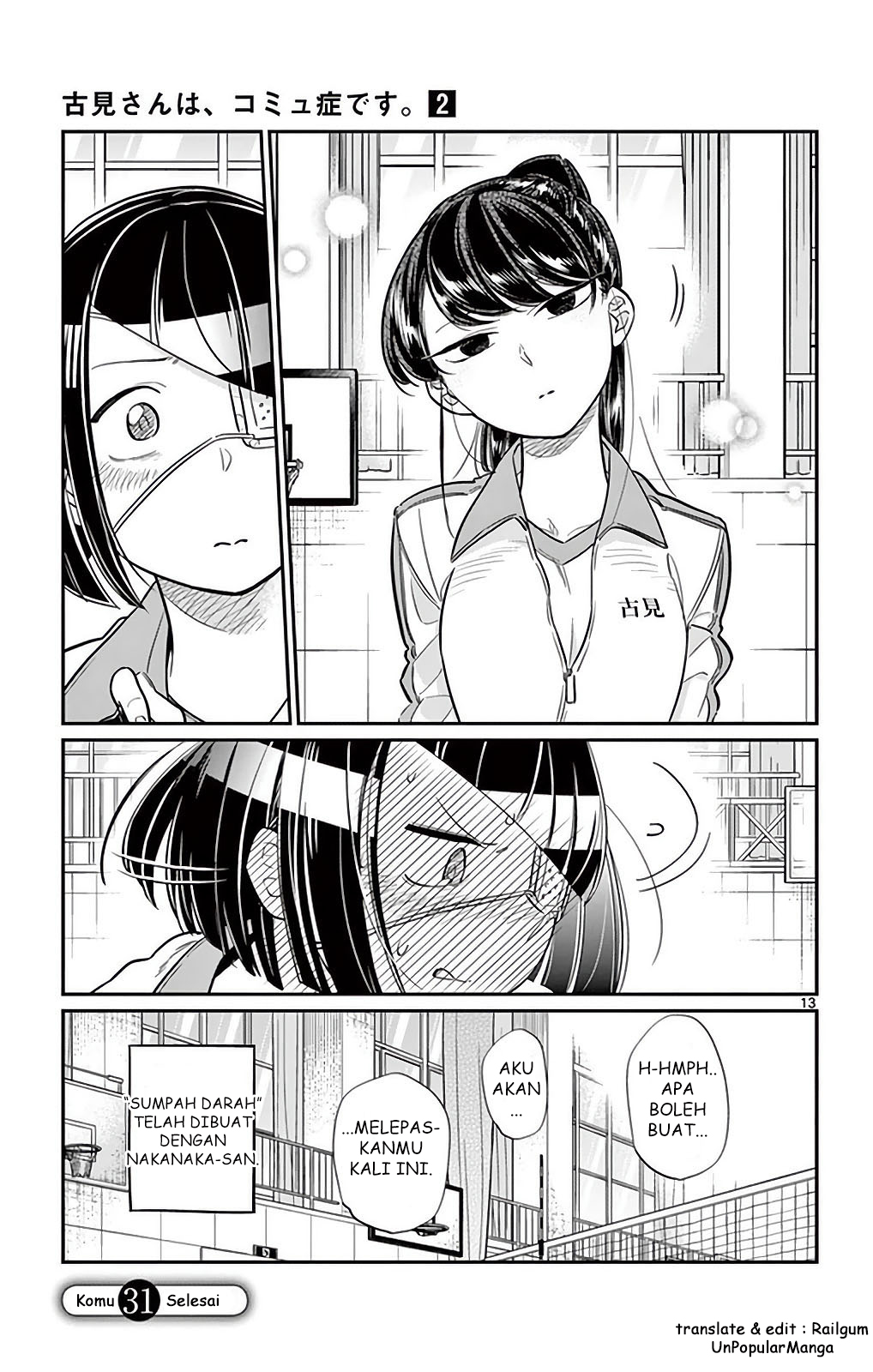 komi-san-wa-komyushou-desu - Chapter: 31