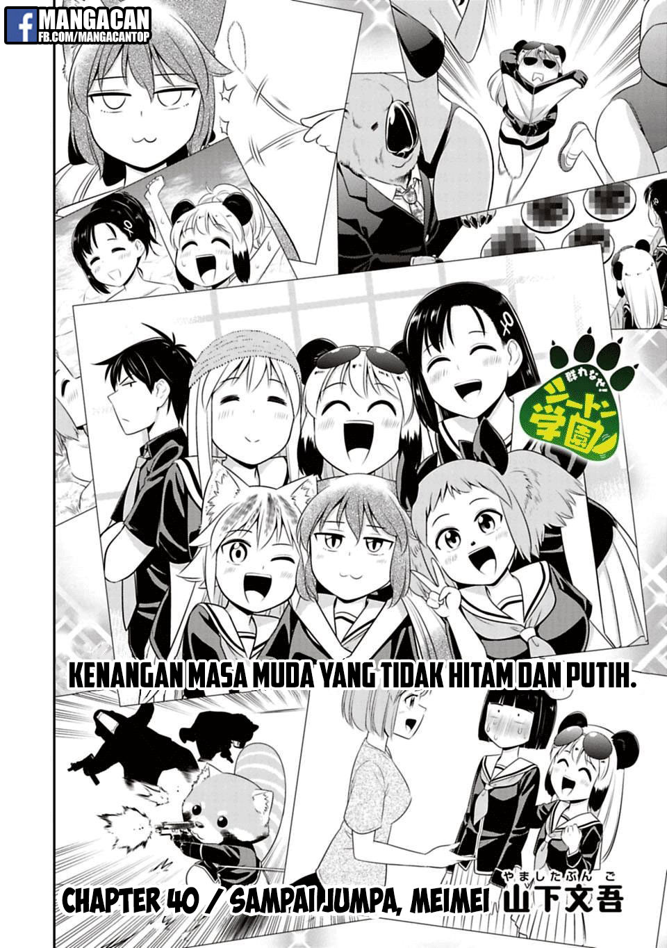 murenase-shiiton-gakuen - Chapter: 40