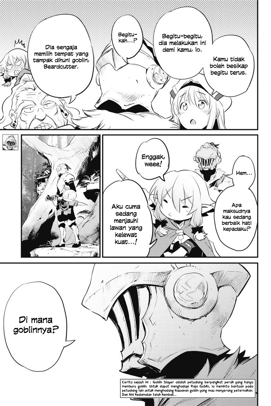 goblin-slayer - Chapter: 16