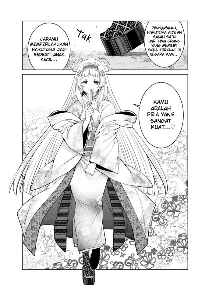 ochikobore-datta-ani-ga-jitsuha-saikyou-shijou-saikyou-no-yuusha-wa-tensei-shi-gakuen-de-mujikaku-ni-musou-suru - Chapter: 8