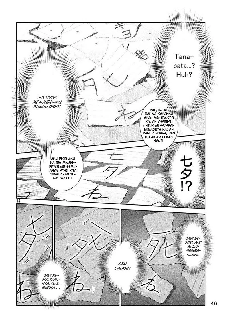 prison-school - Chapter: 244