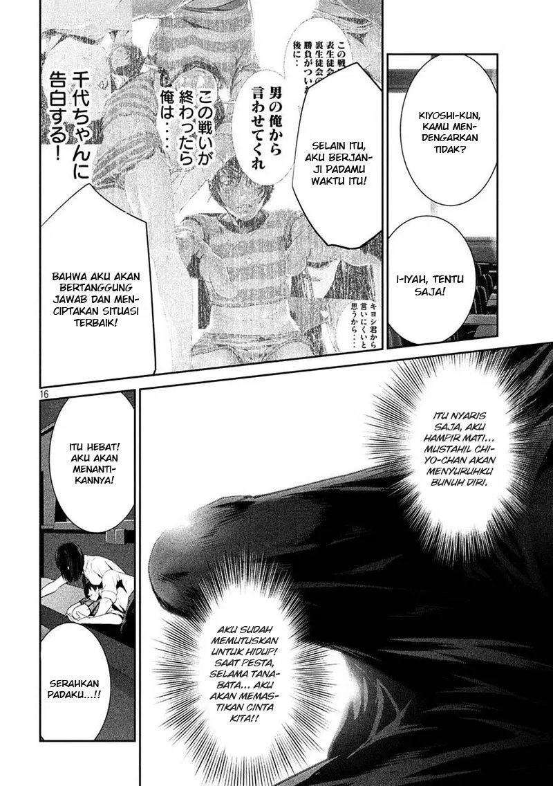 prison-school - Chapter: 244