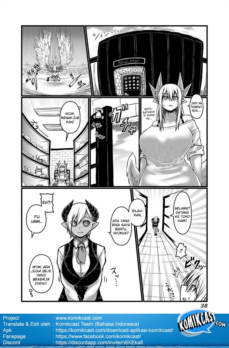 musuko-ga-kawaikute-shikataganai-mazoku-no-hahaoya - Chapter: 33