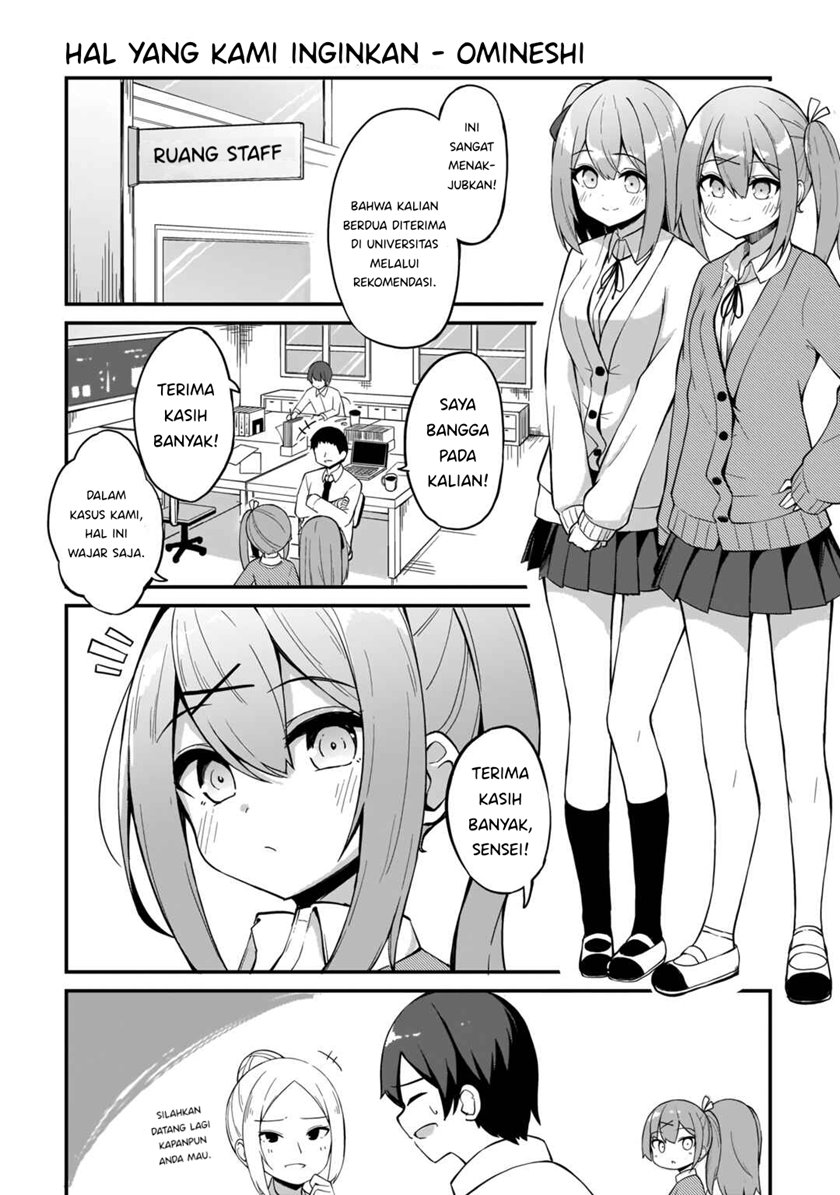 futago-no-onnanoko-wo-wakaraseru-anthology - Chapter: 5