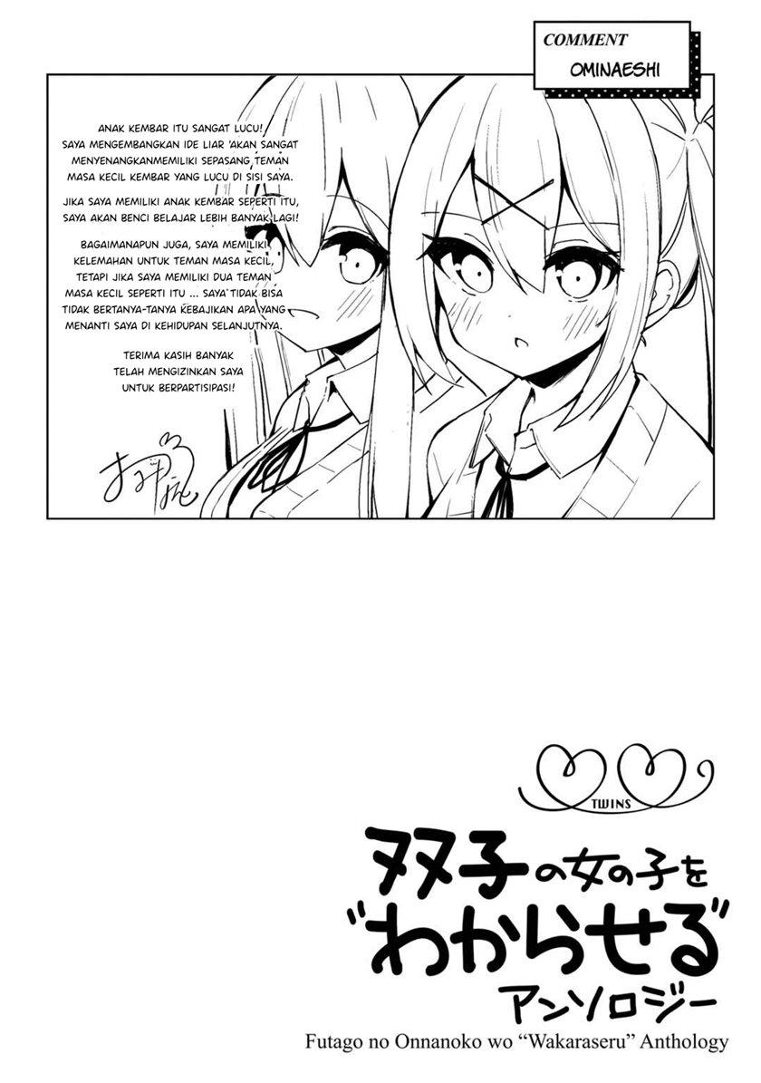 futago-no-onnanoko-wo-wakaraseru-anthology - Chapter: 5