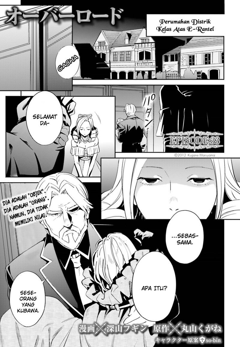 overlord - Chapter: 33