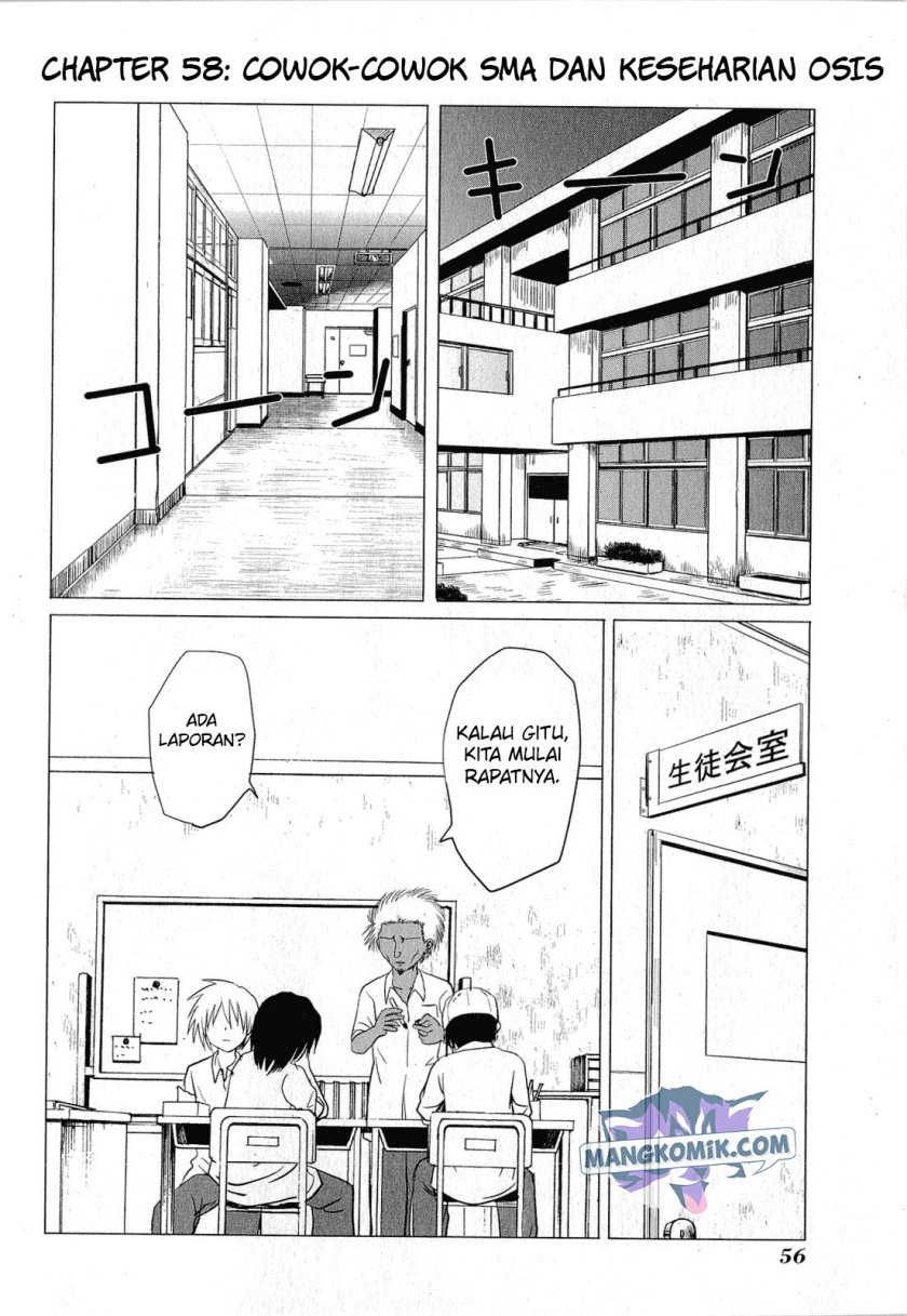 danshi-koukousei-no-nichijou - Chapter: 58