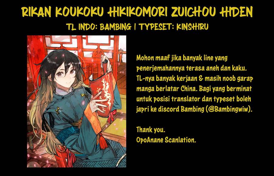 rikan-koukoku-hikikomori-zuichou-hiden-hibi-koukyuu-no-nukedashi-yuunou-kanri-yattemasu - Chapter: 2