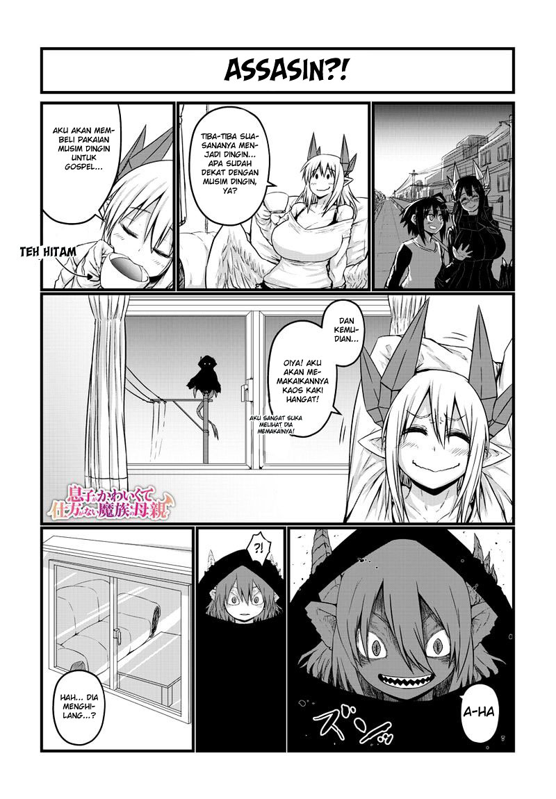 musuko-ga-kawaikute-shikataganai-mazoku-no-hahaoya - Chapter: 22