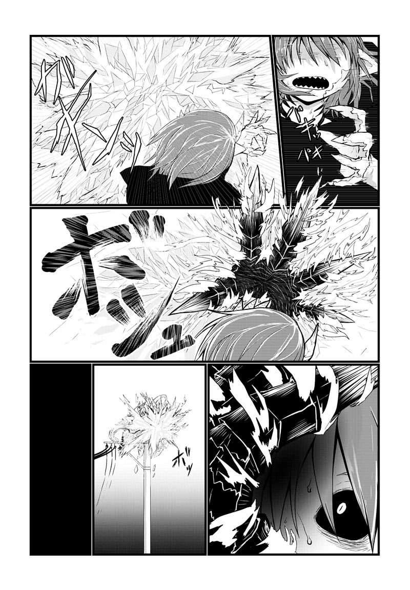 musuko-ga-kawaikute-shikataganai-mazoku-no-hahaoya - Chapter: 22