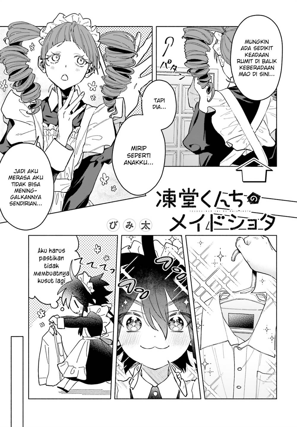 toudou-kun-chi-no-maid-shota - Chapter: 5.5