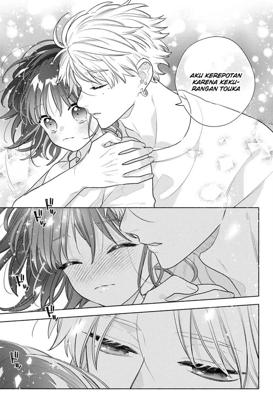 kaoru-watashi-ni-kiss-wo-shite - Chapter: 4