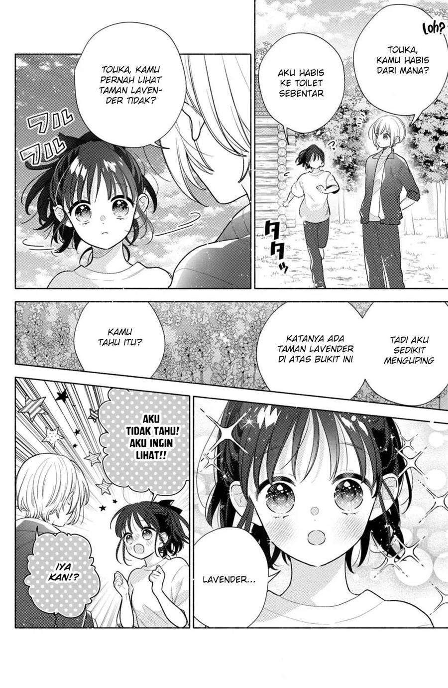 kaoru-watashi-ni-kiss-wo-shite - Chapter: 4