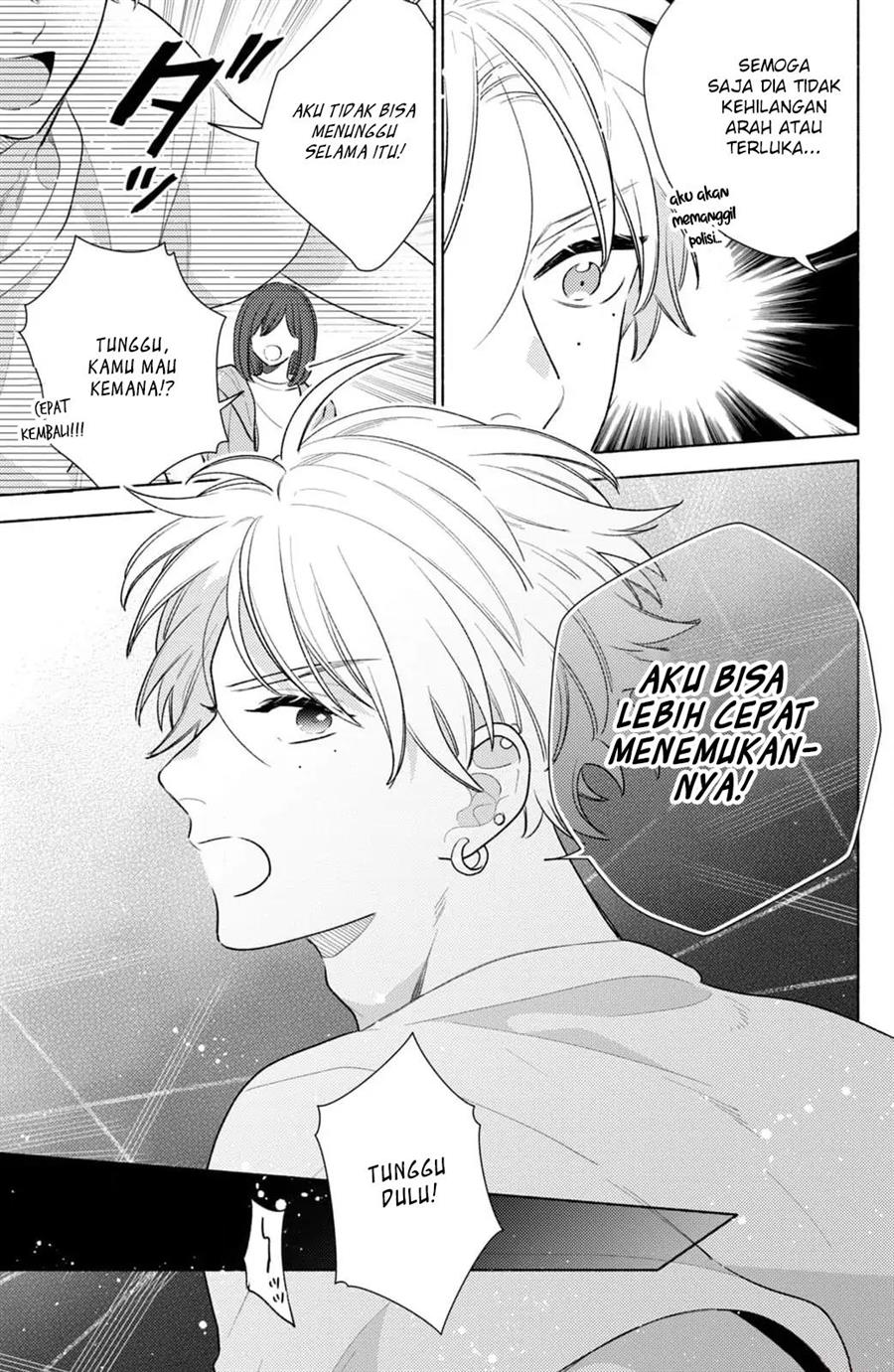 kaoru-watashi-ni-kiss-wo-shite - Chapter: 4