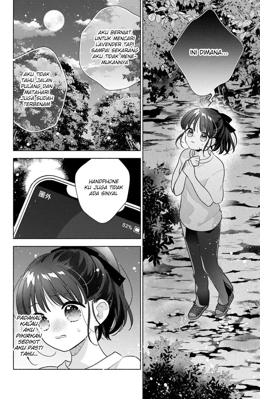 kaoru-watashi-ni-kiss-wo-shite - Chapter: 4