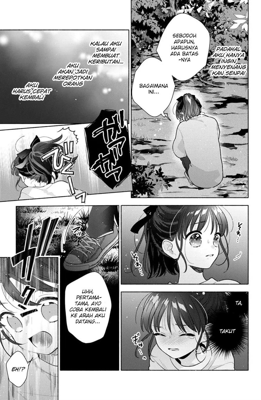 kaoru-watashi-ni-kiss-wo-shite - Chapter: 4