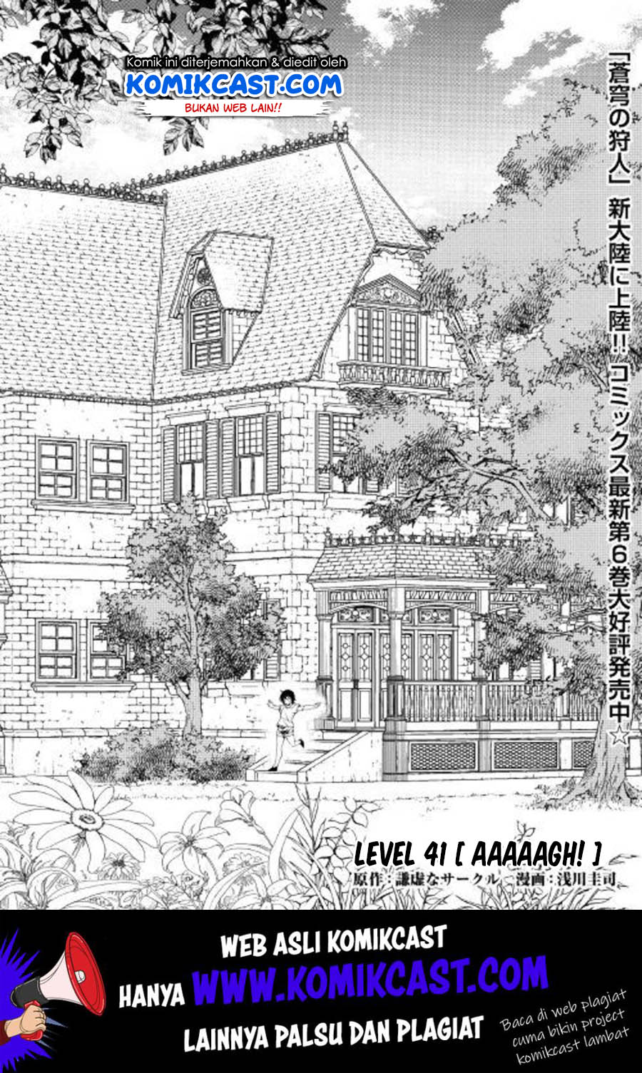 kouritsu-kuriya-madoushi-daini-no-jinsei-de-madou-o-kiwameru - Chapter: 41