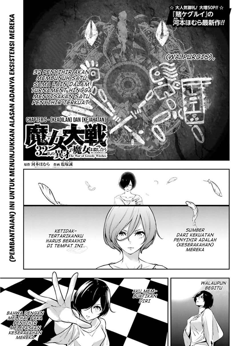majo-taisen - Chapter: 5.1
