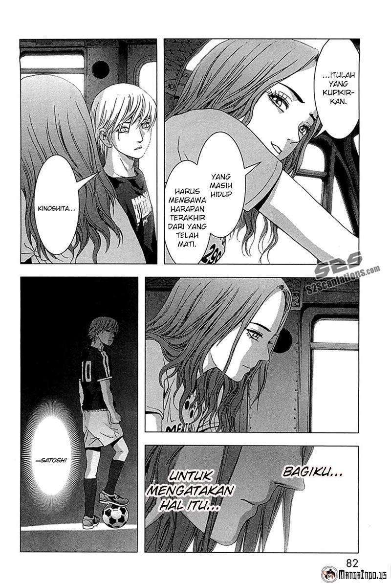 btooom - Chapter: 63