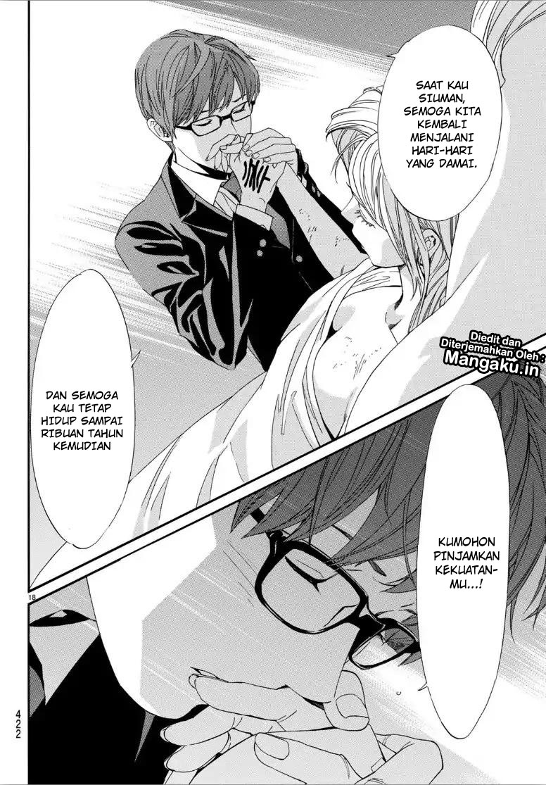 noragami - Chapter: 82