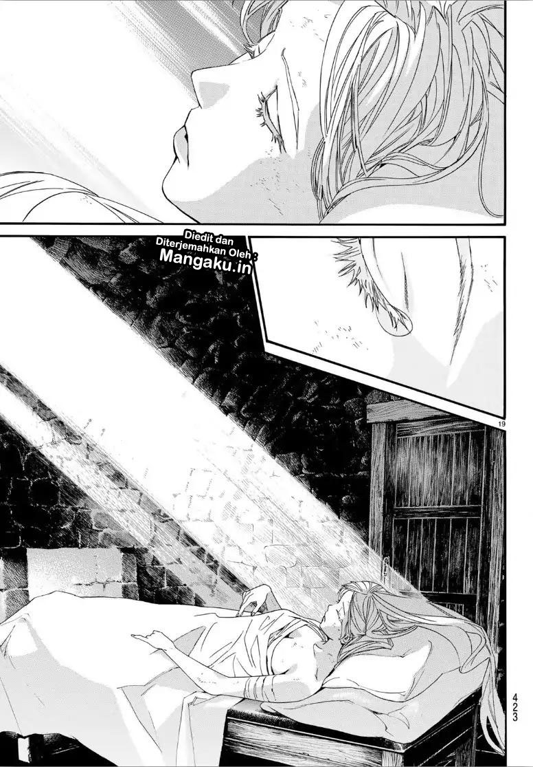 noragami - Chapter: 82