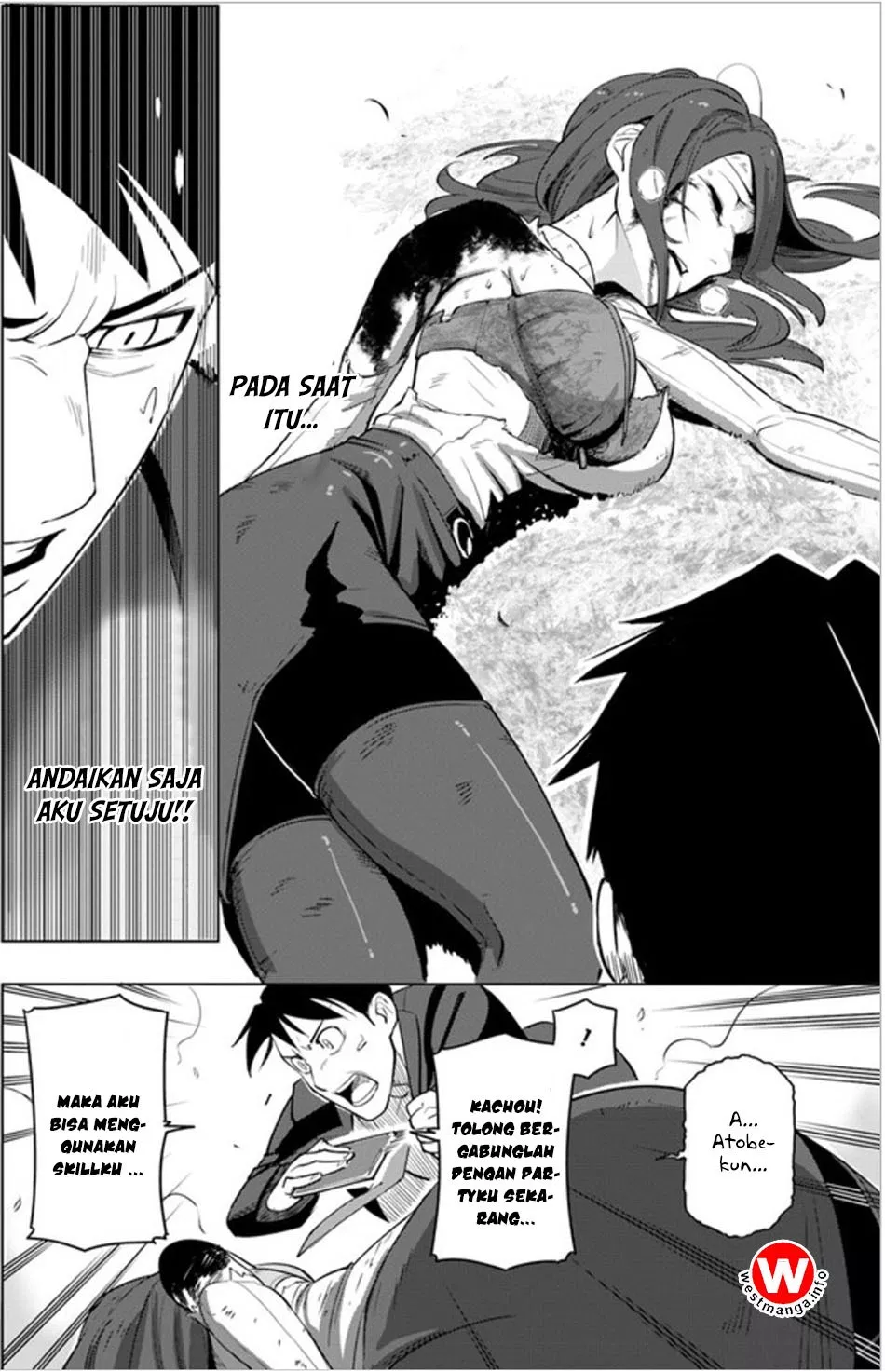 sekai-saikyou-no-kouei-meikyuukoku-no-shinjin-tansakusha - Chapter: 03