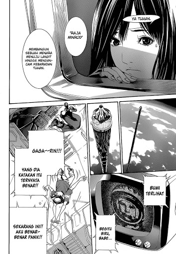 air-gear - Chapter: 333