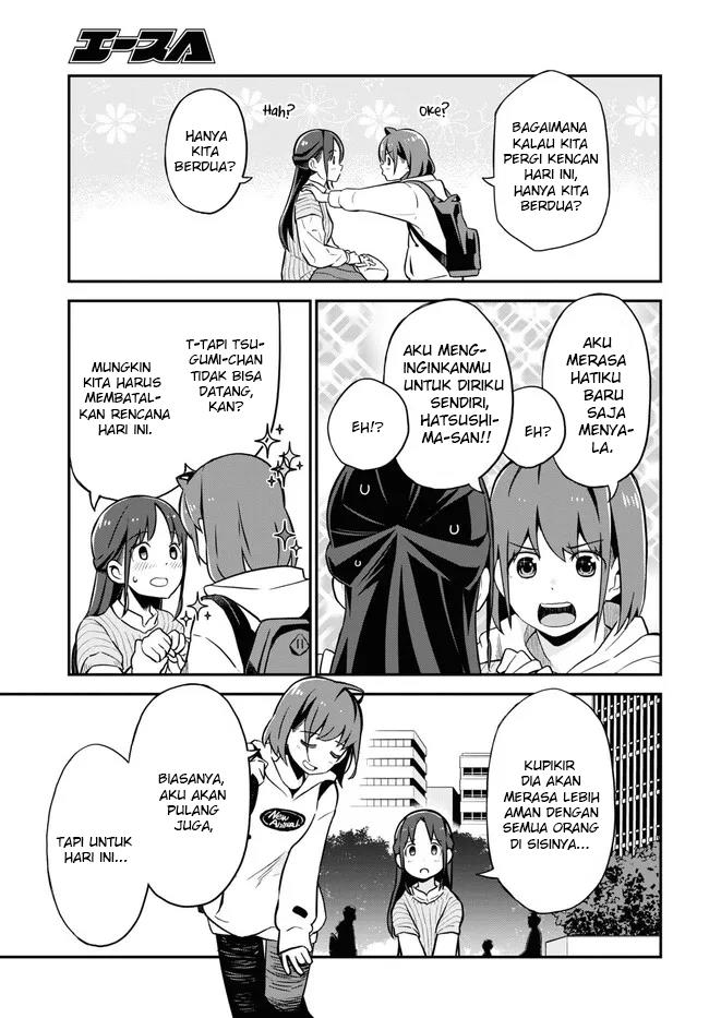 imouto-ni-kiiteminai-to - Chapter: 6