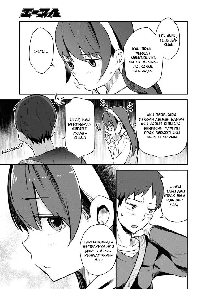 imouto-ni-kiiteminai-to - Chapter: 6