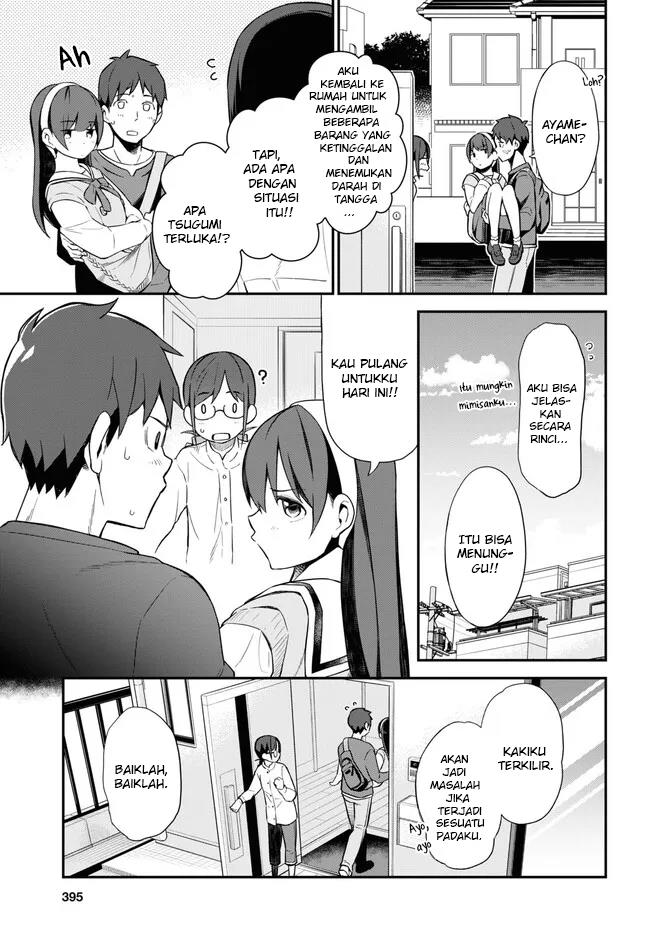 imouto-ni-kiiteminai-to - Chapter: 6